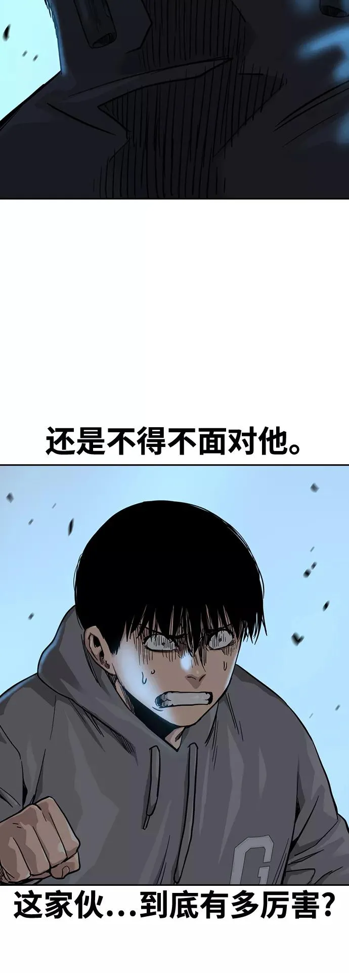 第38话22