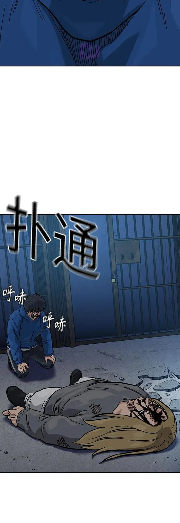 [第2季] 第61话50