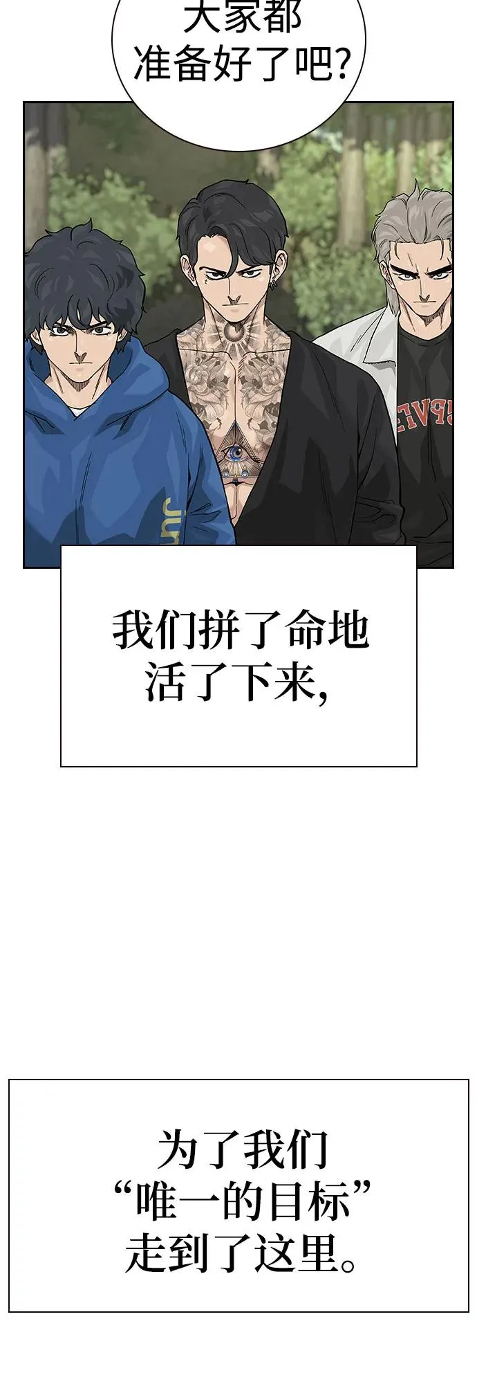 [第2季] 第72话101