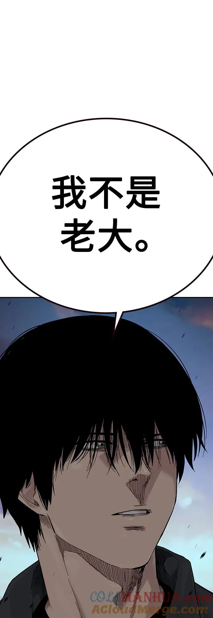 [第2季] 第4话66