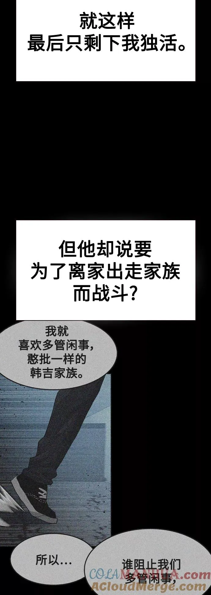 第50话21