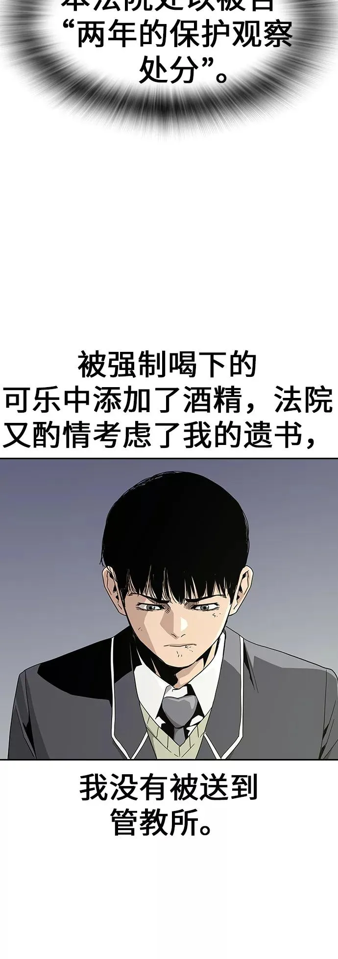 第2话55