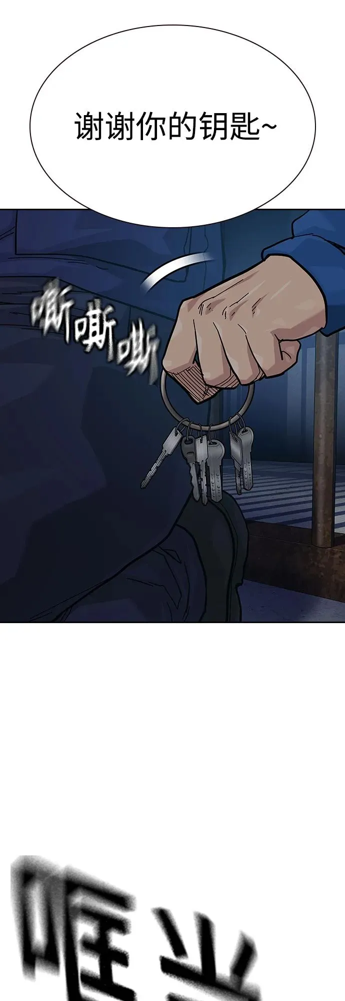 [第2季] 第59话61