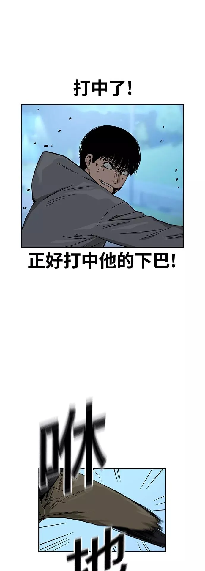 第25话1