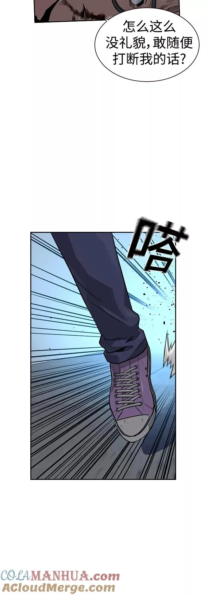 第48话6