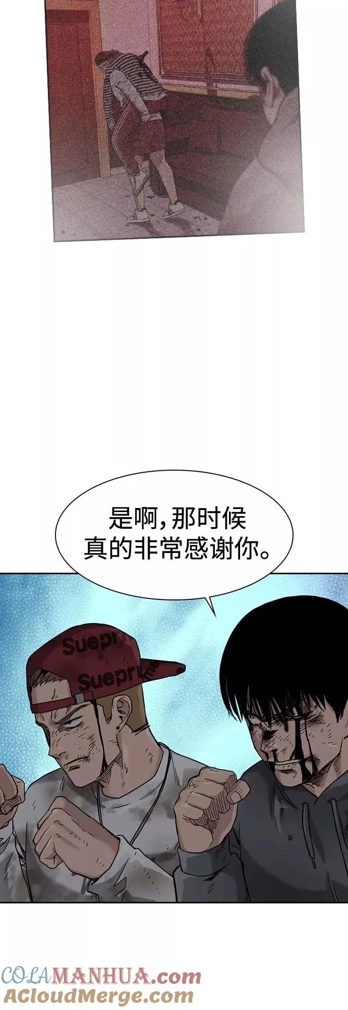 第52话48