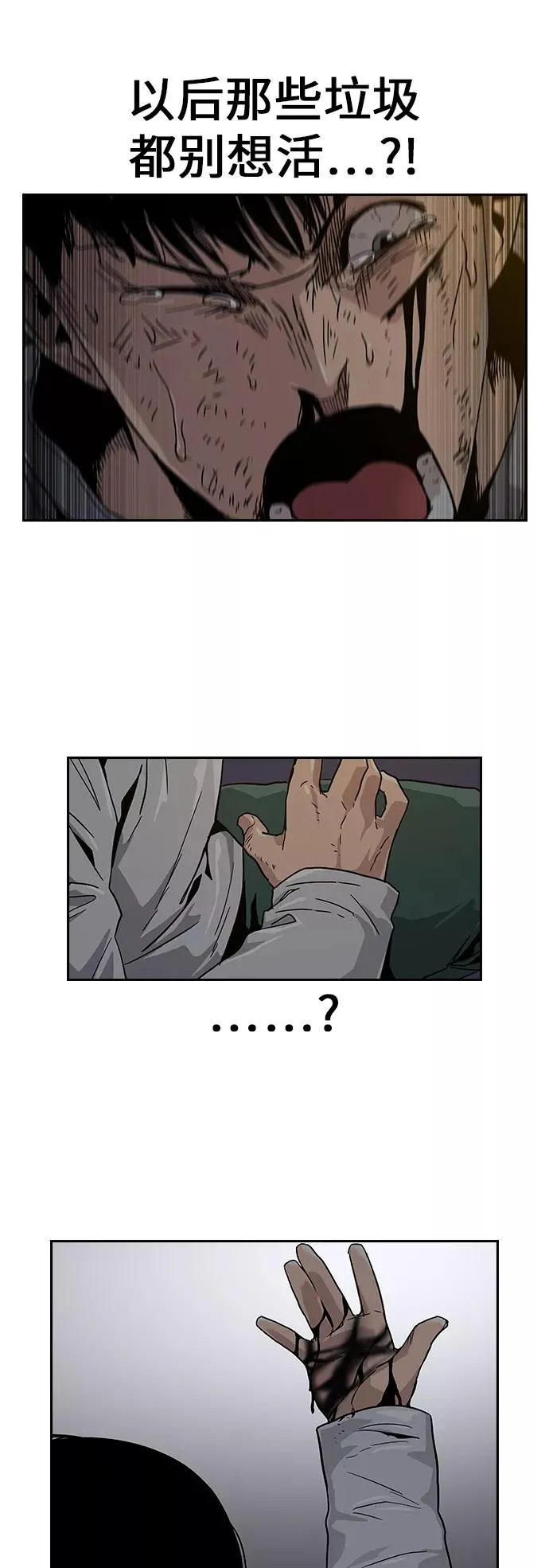 第8话16