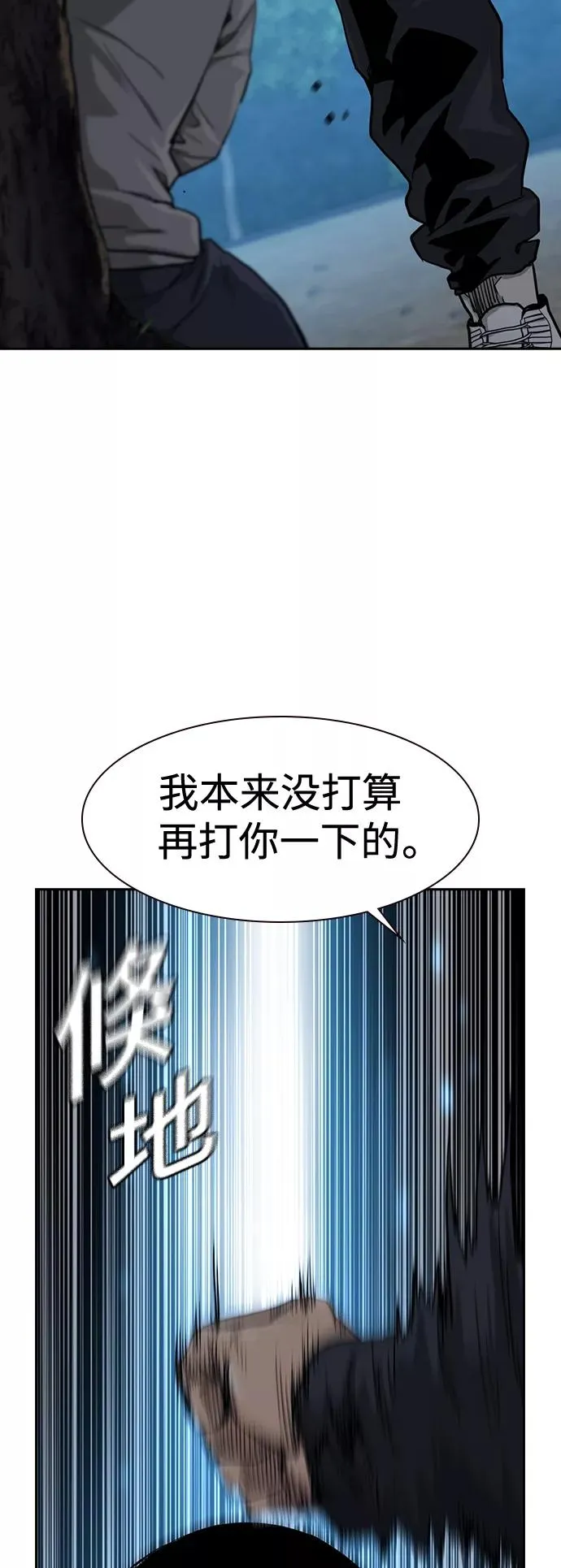 第38话29
