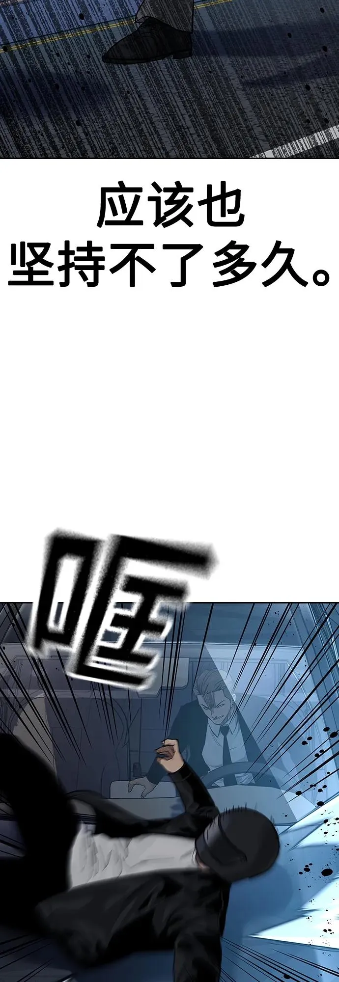 [第2季] 第39话17
