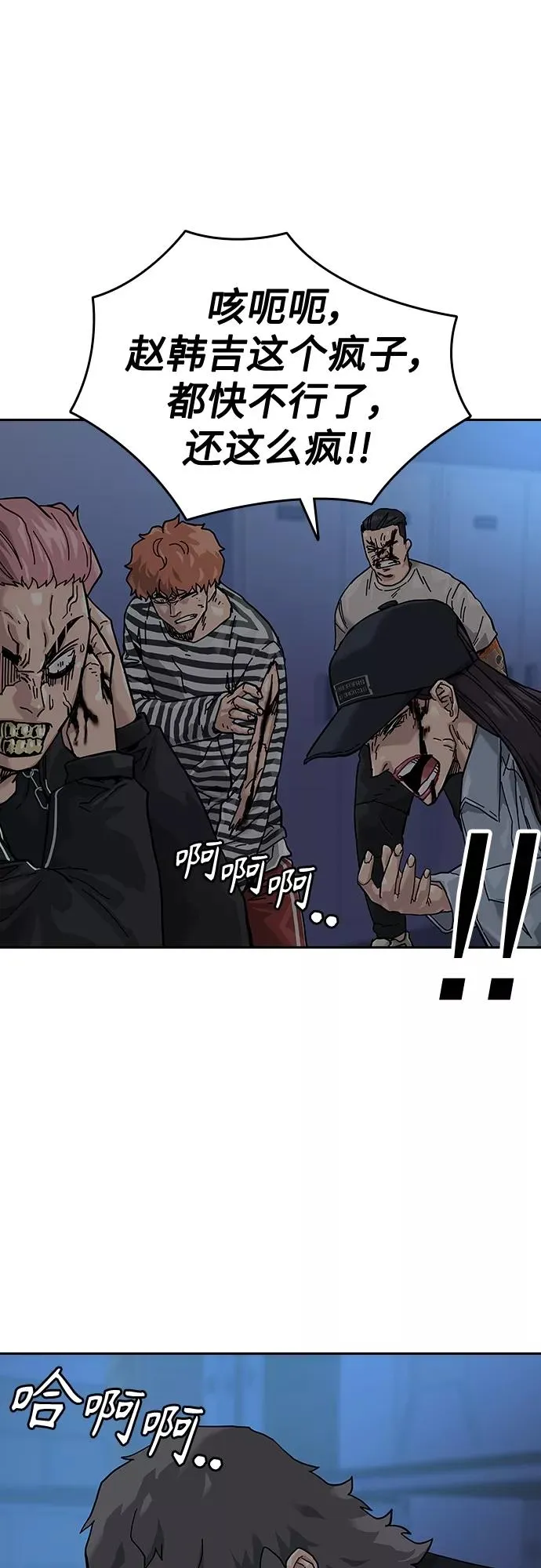 第62话65