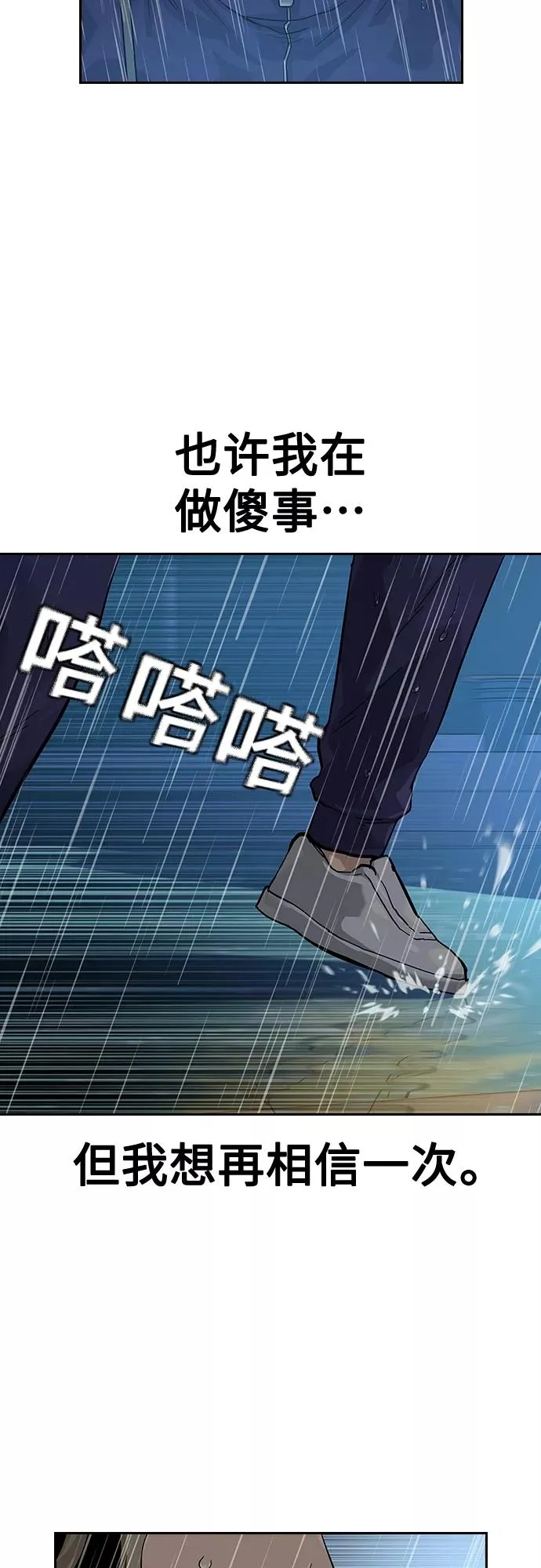 【免费】 特别篇231
