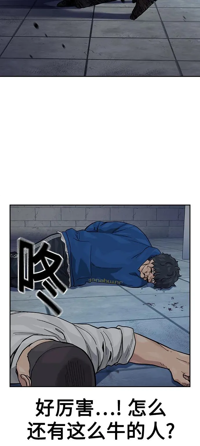 [第2季] 第78话37