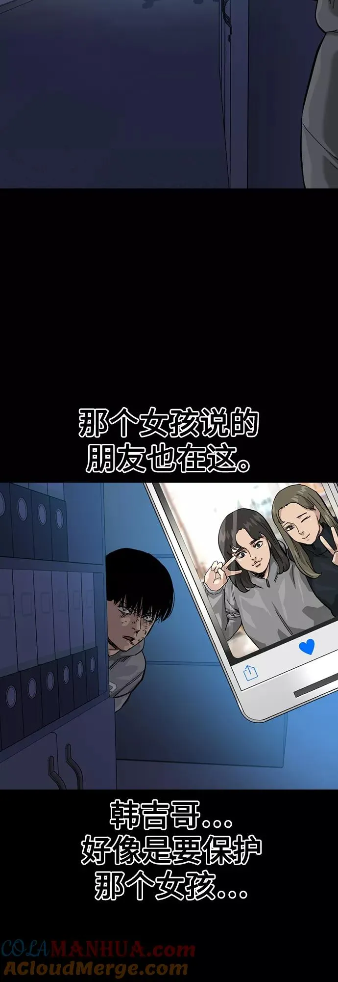 第61话12