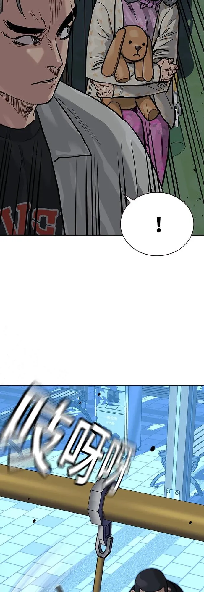 [第2季] 第20话27