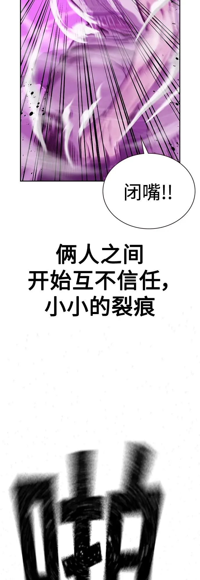 [第2季] 第25话31