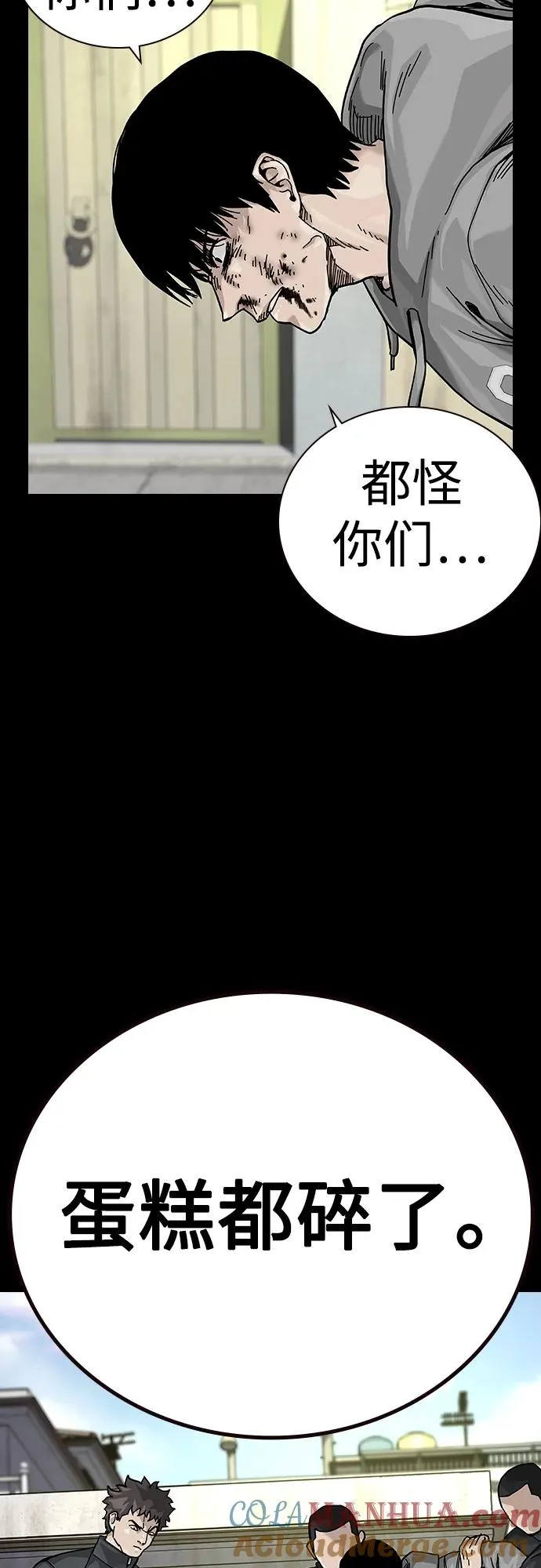 [第2季] 第40话56