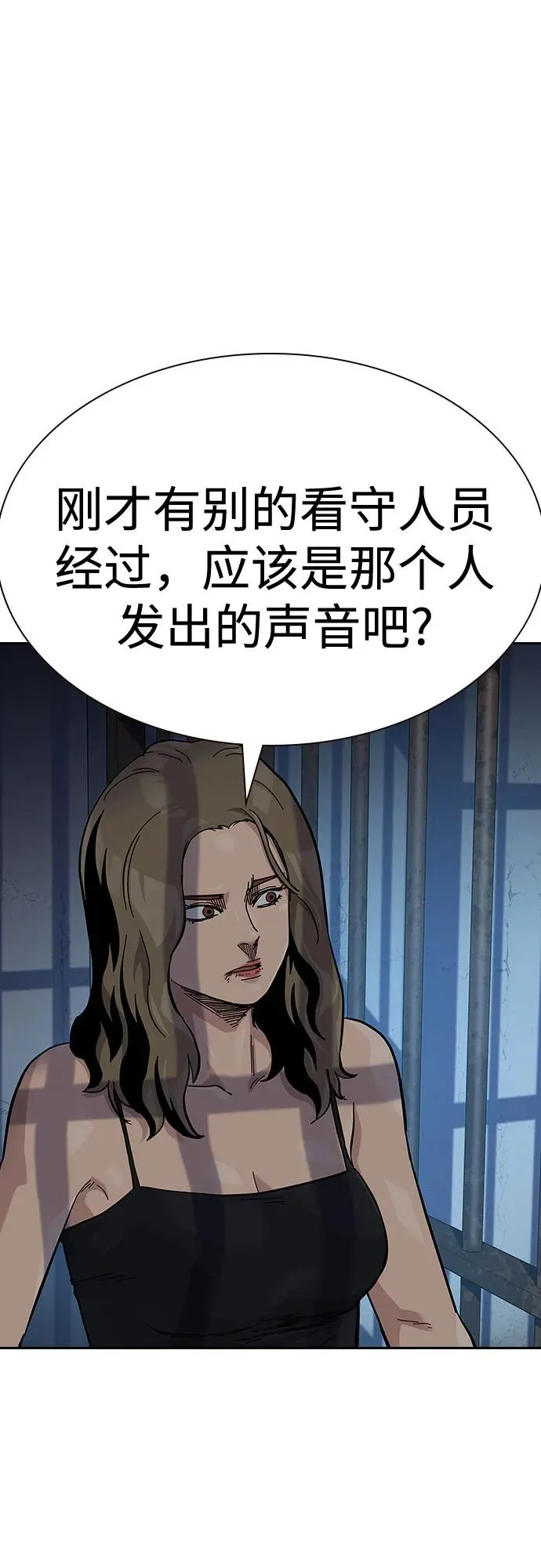 [第2季] 第57话37