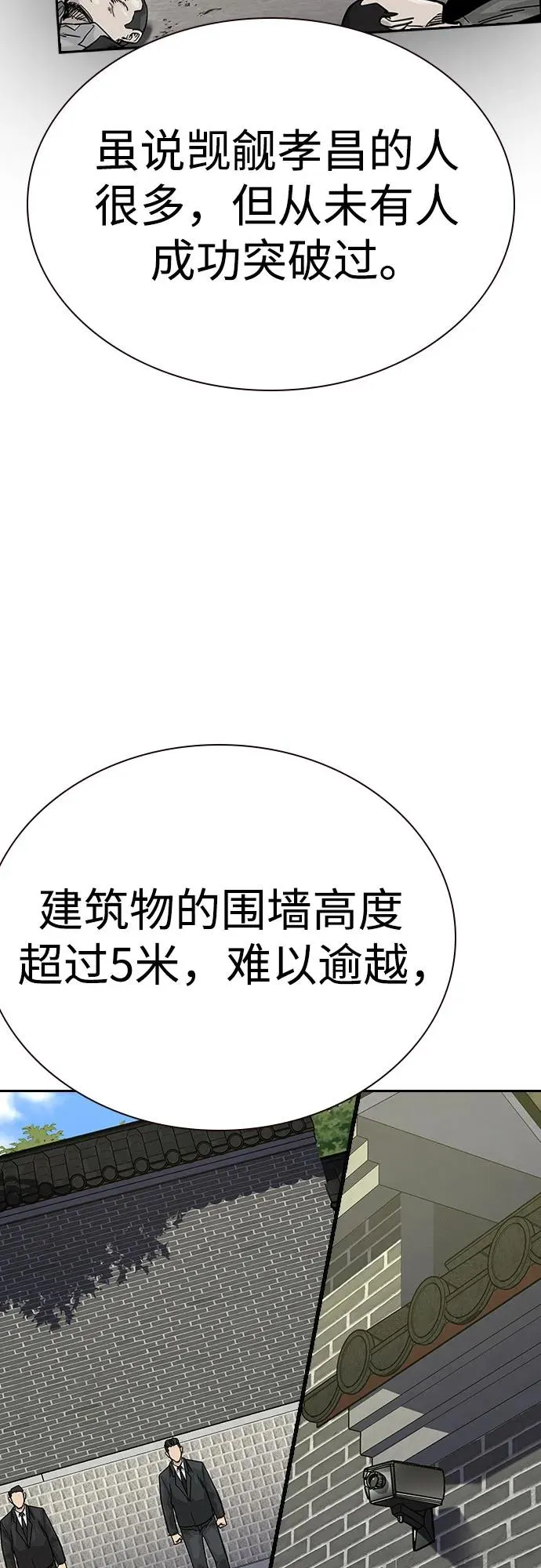[第2季] 第72话10
