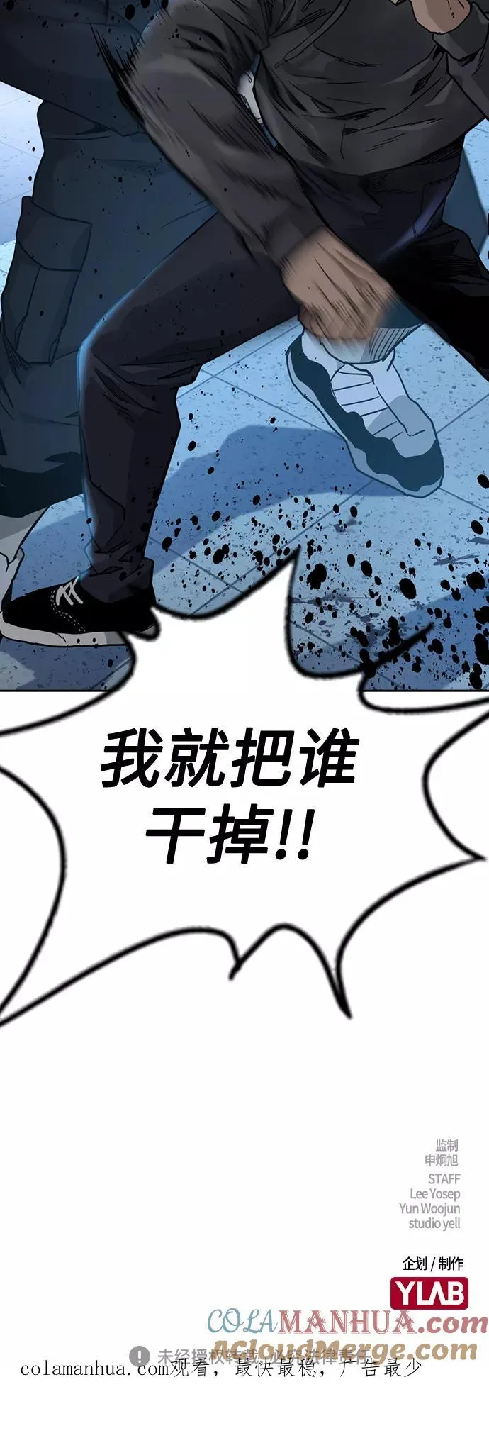 第48话90