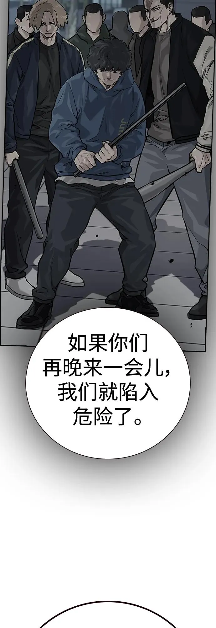 [第2季] 第27话30