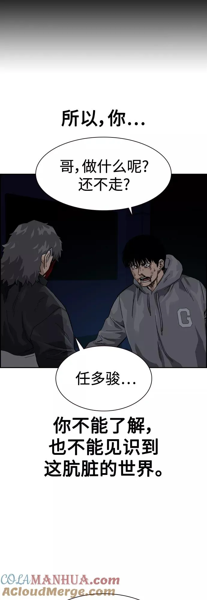 第61话75