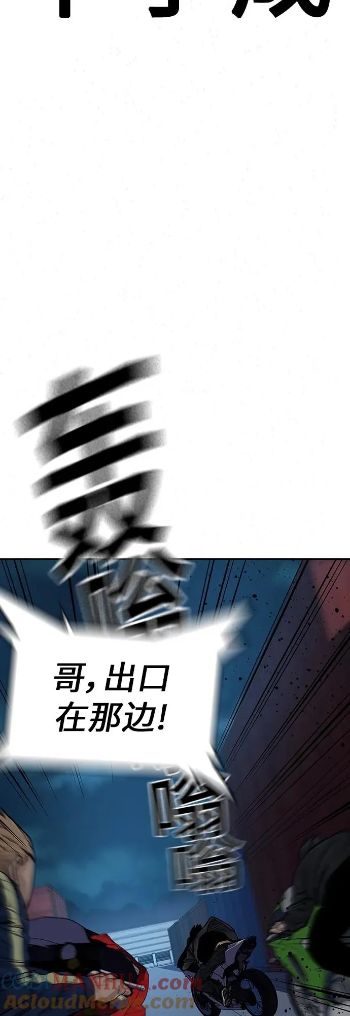 [第2季] 第10话24