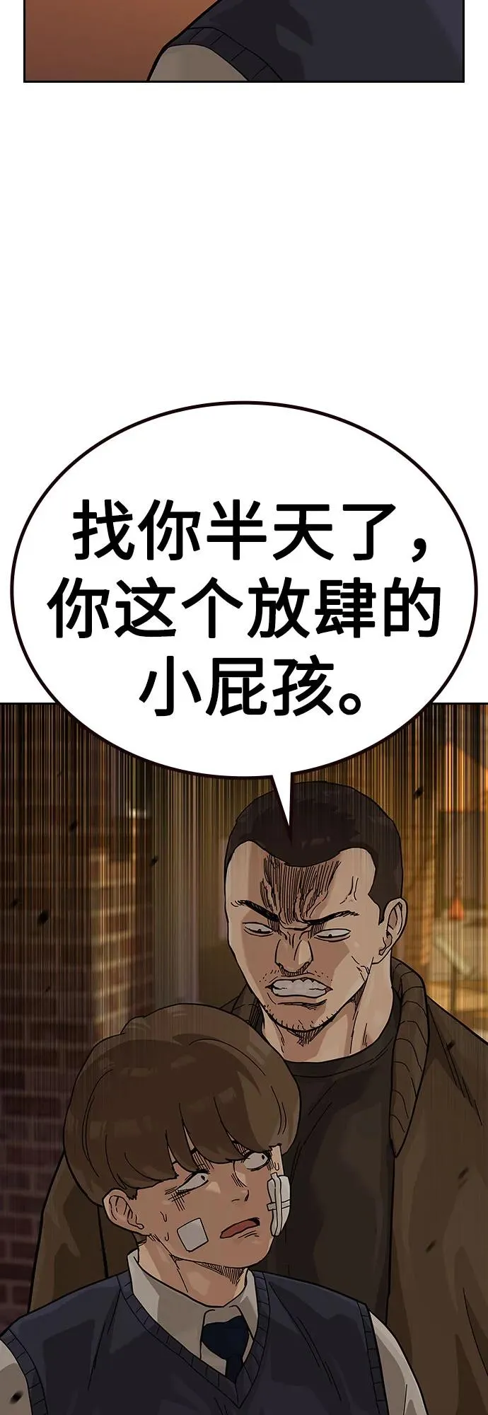 [第2季] 第51话22