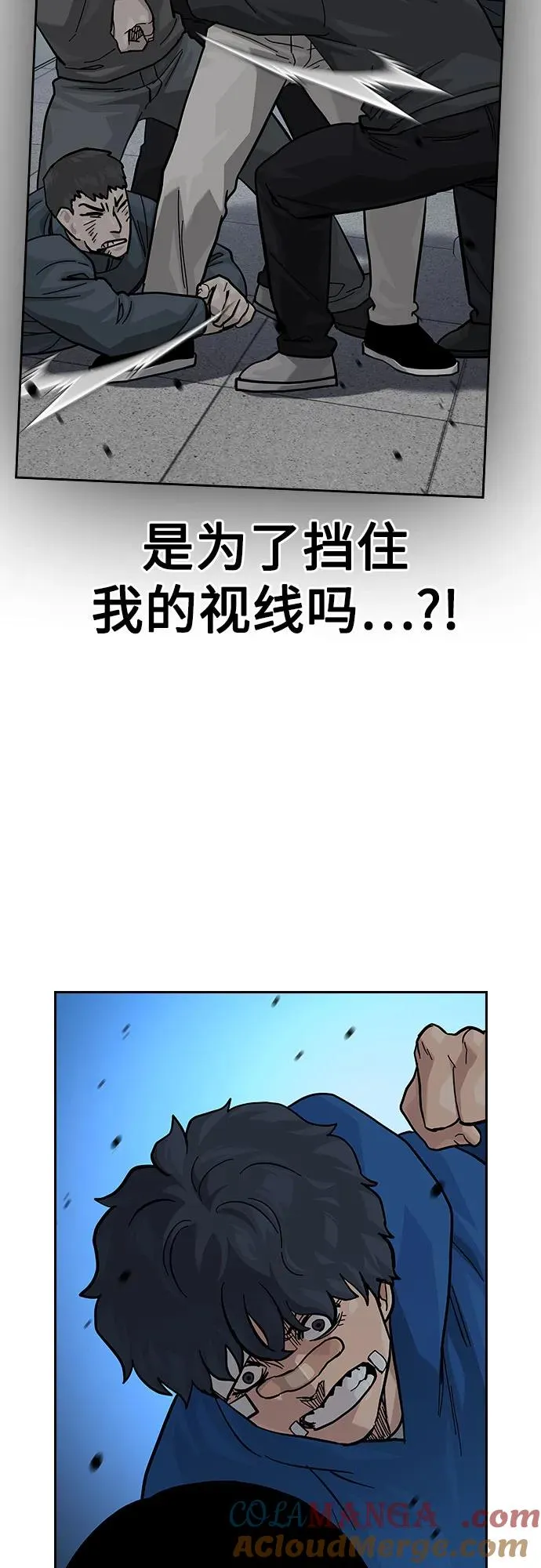 [第2季] 第70话80