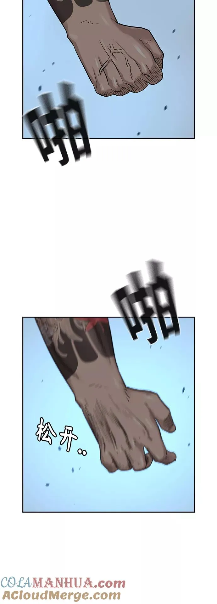 第29话6