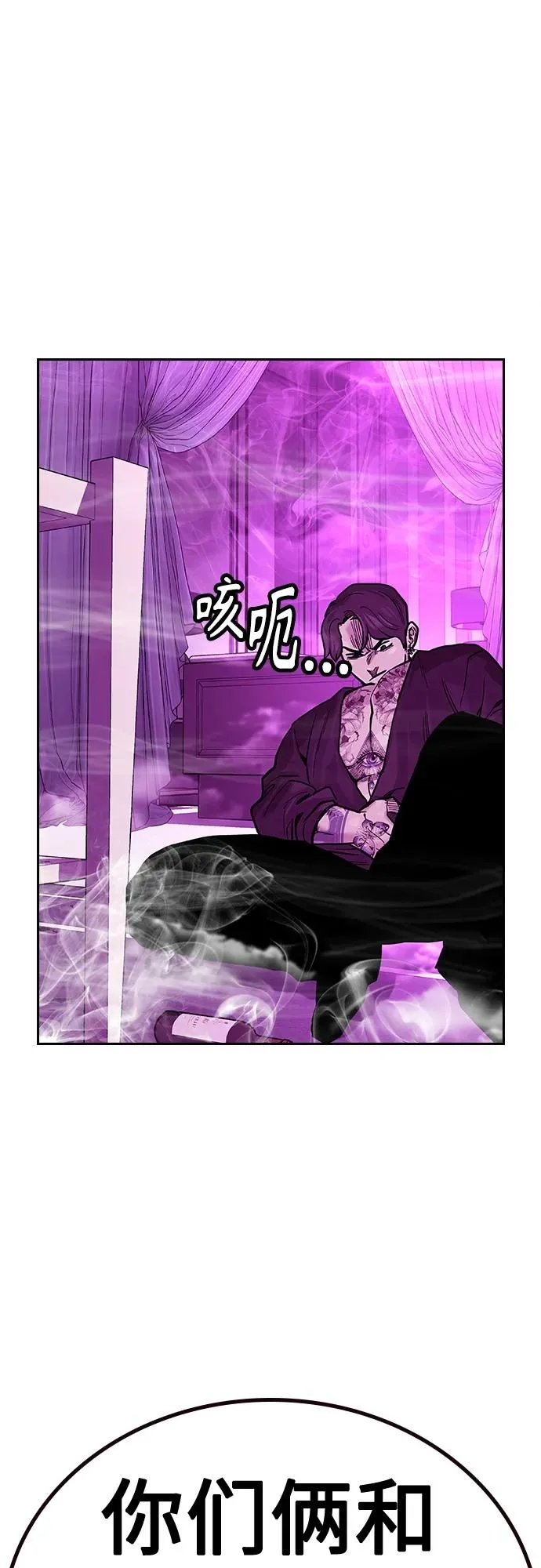 [第2季] 第24话11