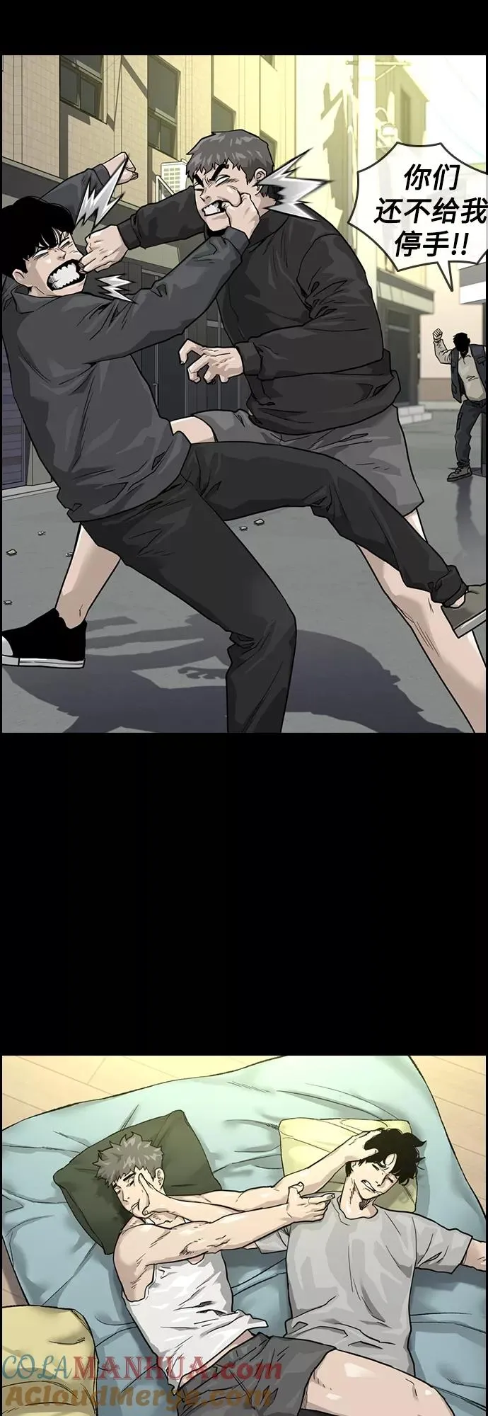 第61话33