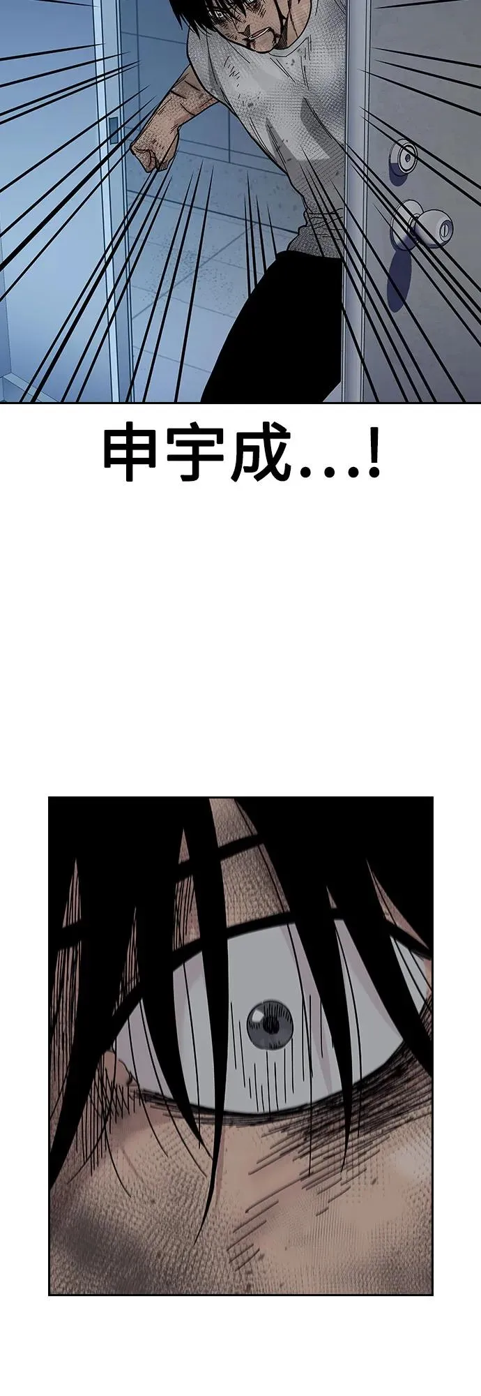 [第2季] 第84话79