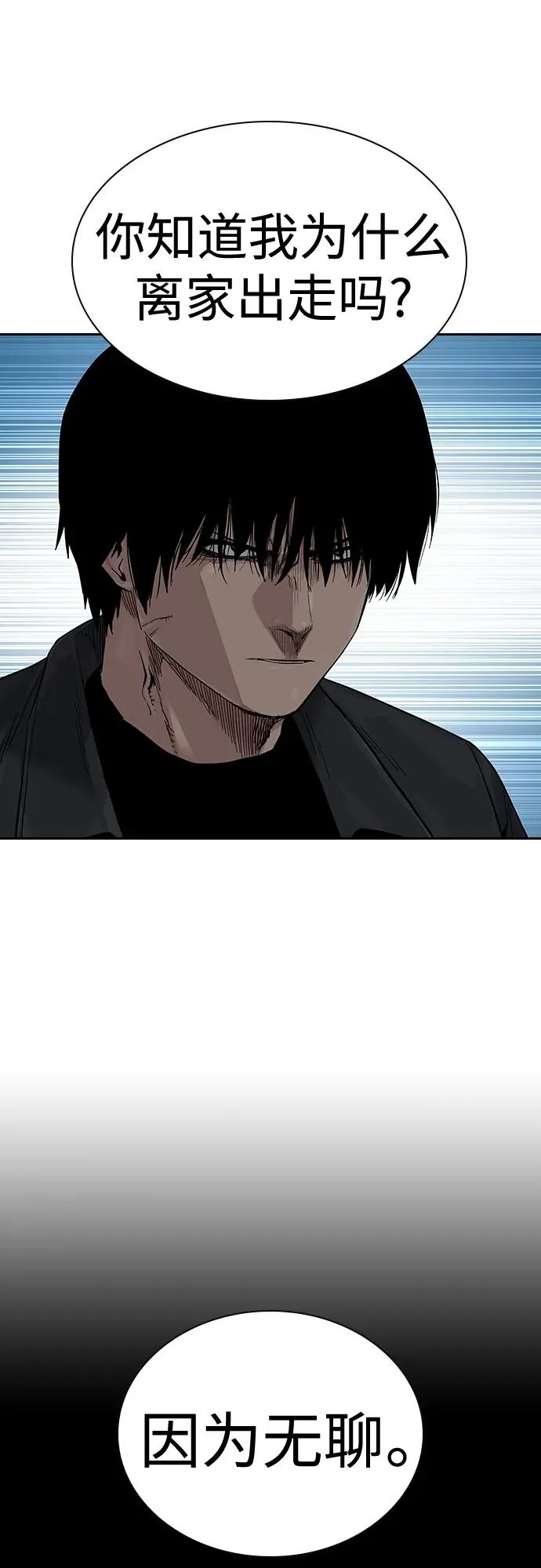 [第2季] 第9话37