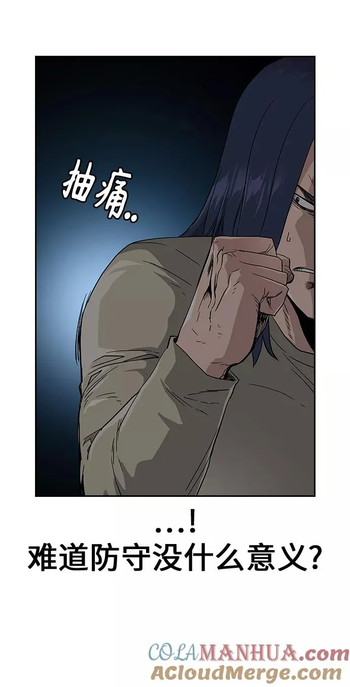 第13话12