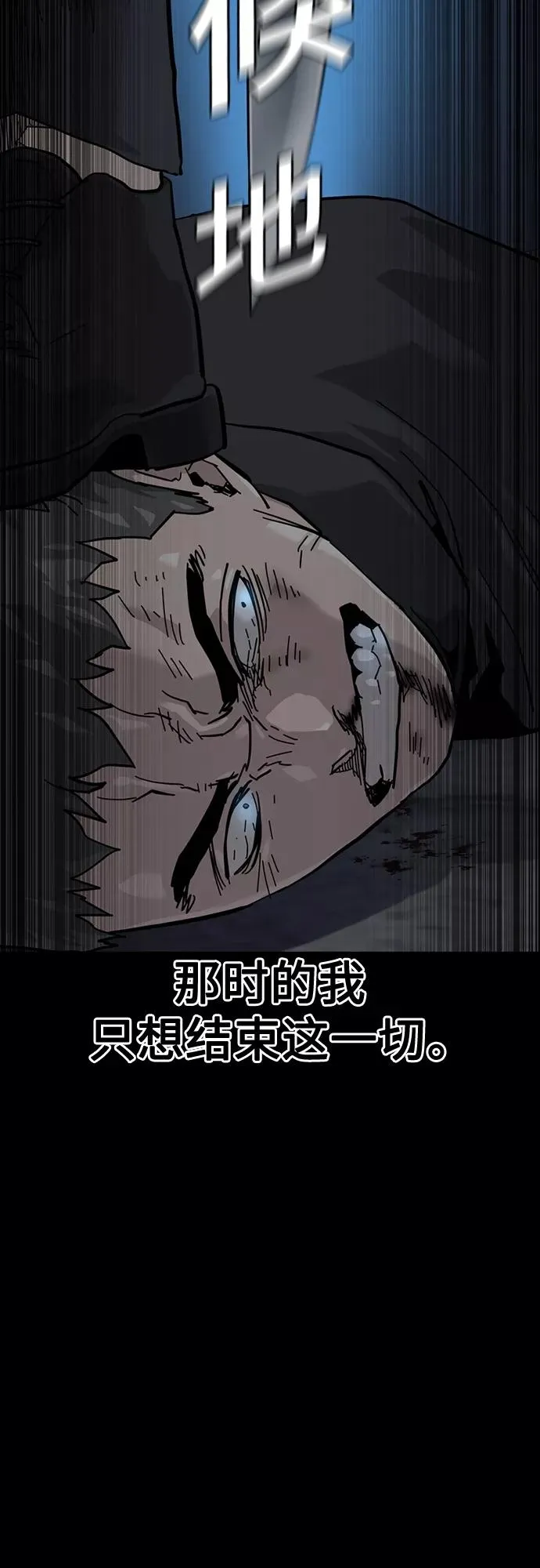 第60话44