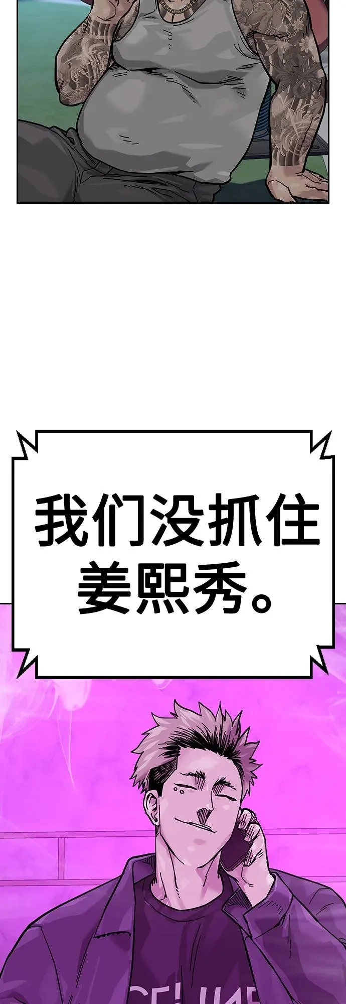 [第2季] 第20话62