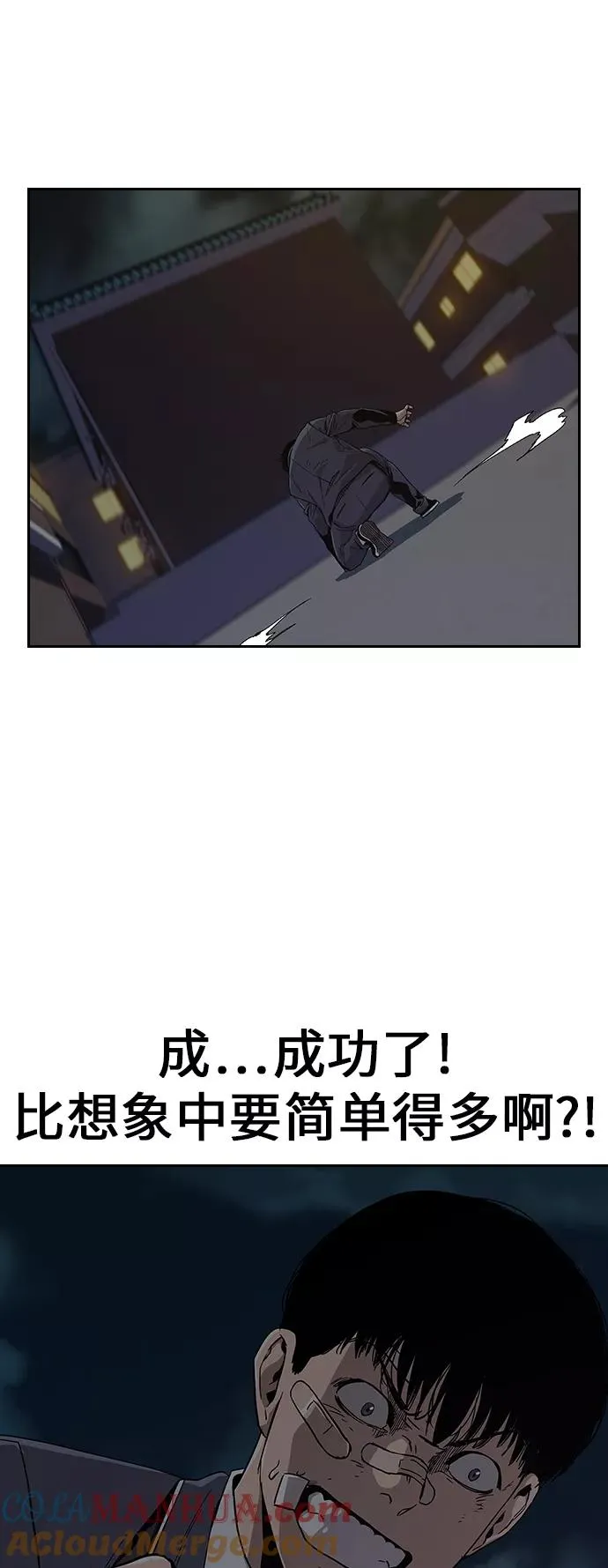 第4话18