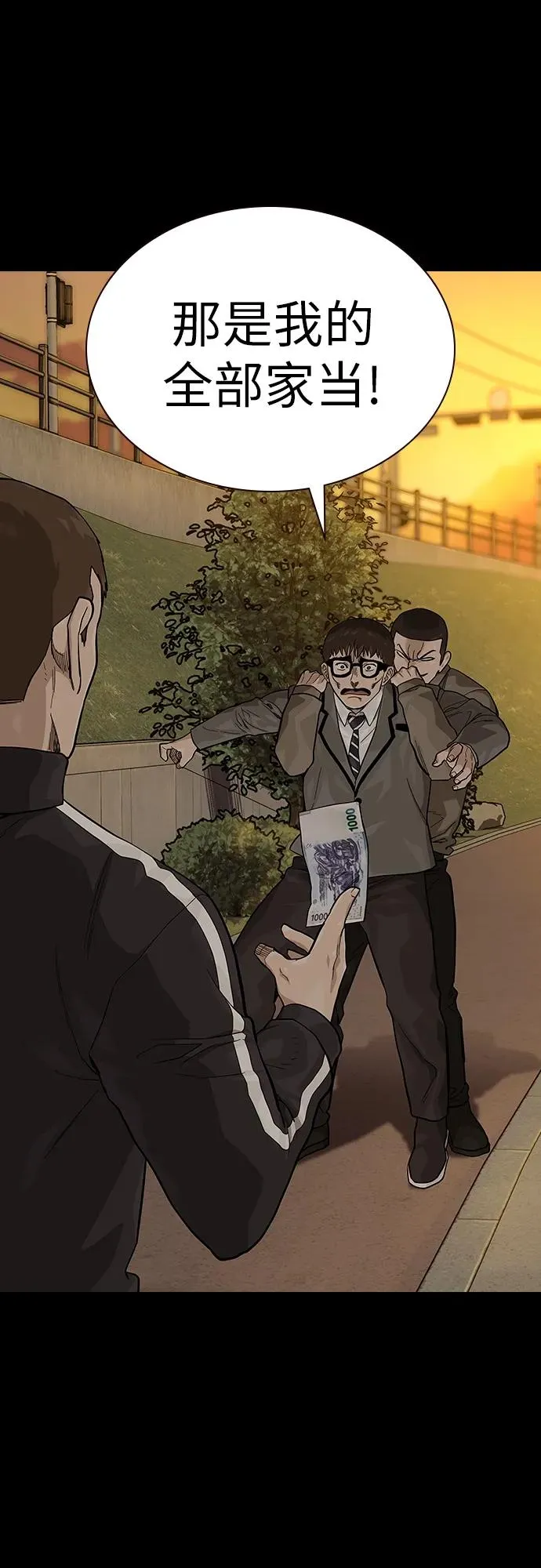 [第2季] 第49话8