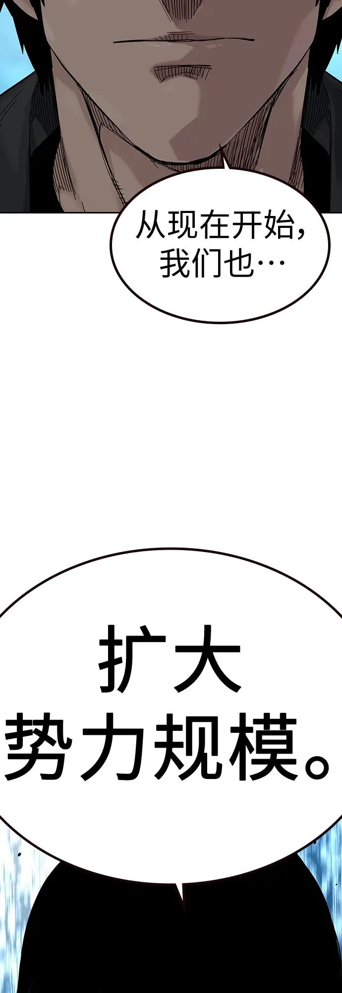 [第2季] 第10话109