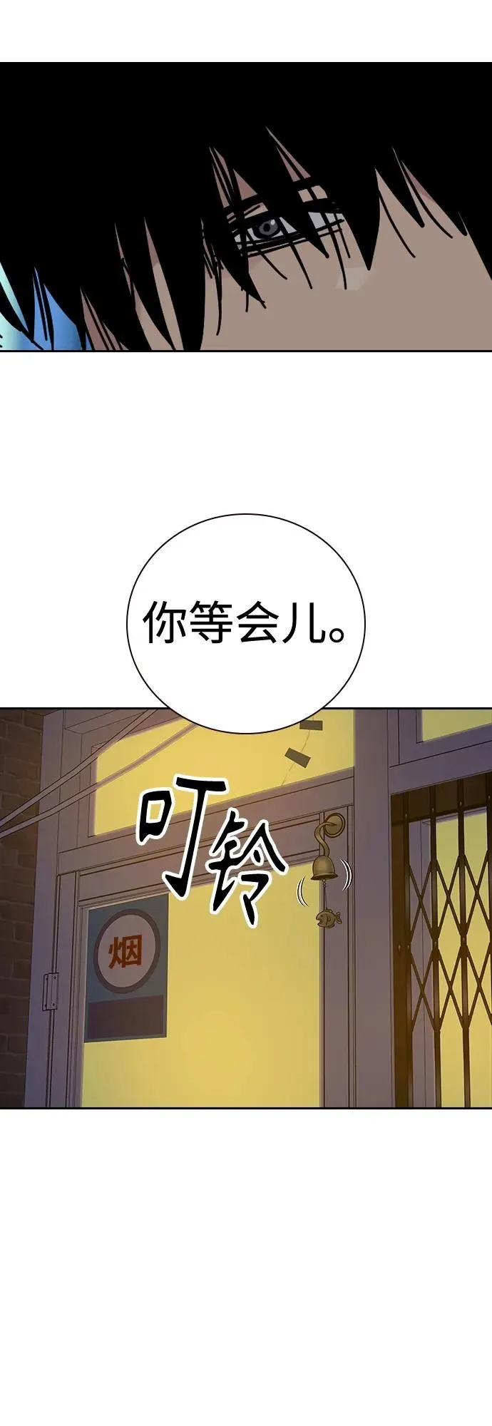 [第2季] 第13话34
