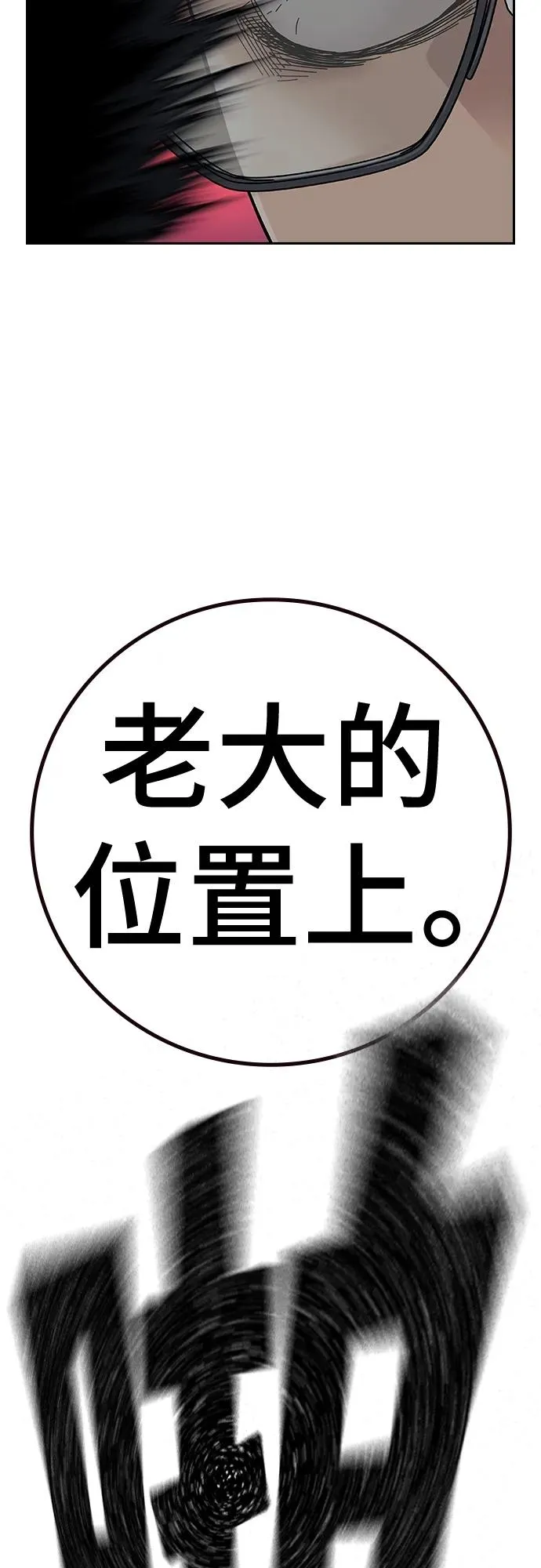 [第2季] 第36话71