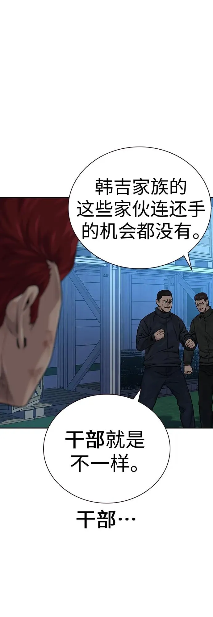 [第2季] 第7话31