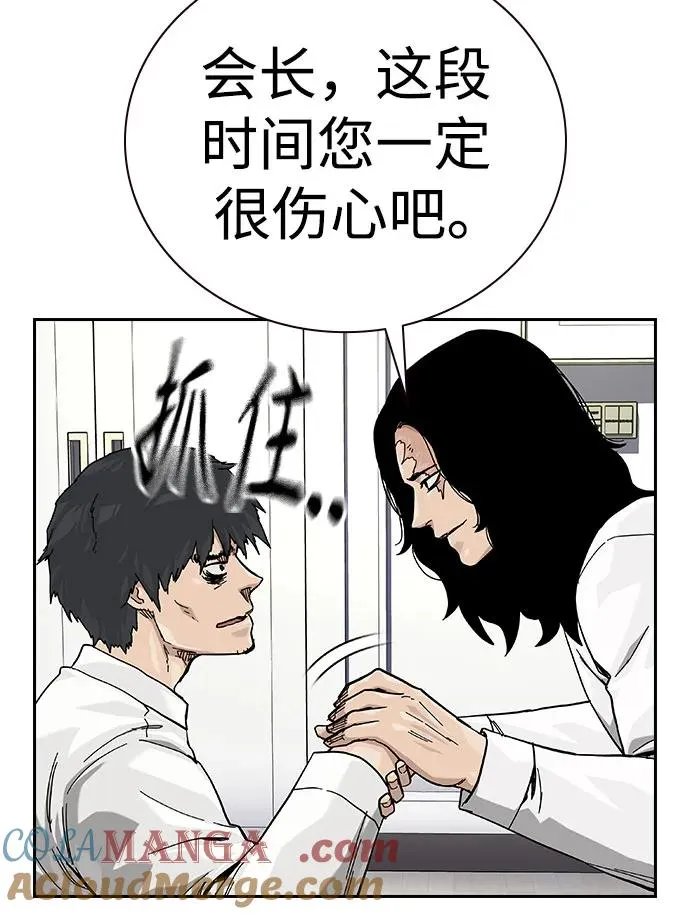 [第2季] 第74话12