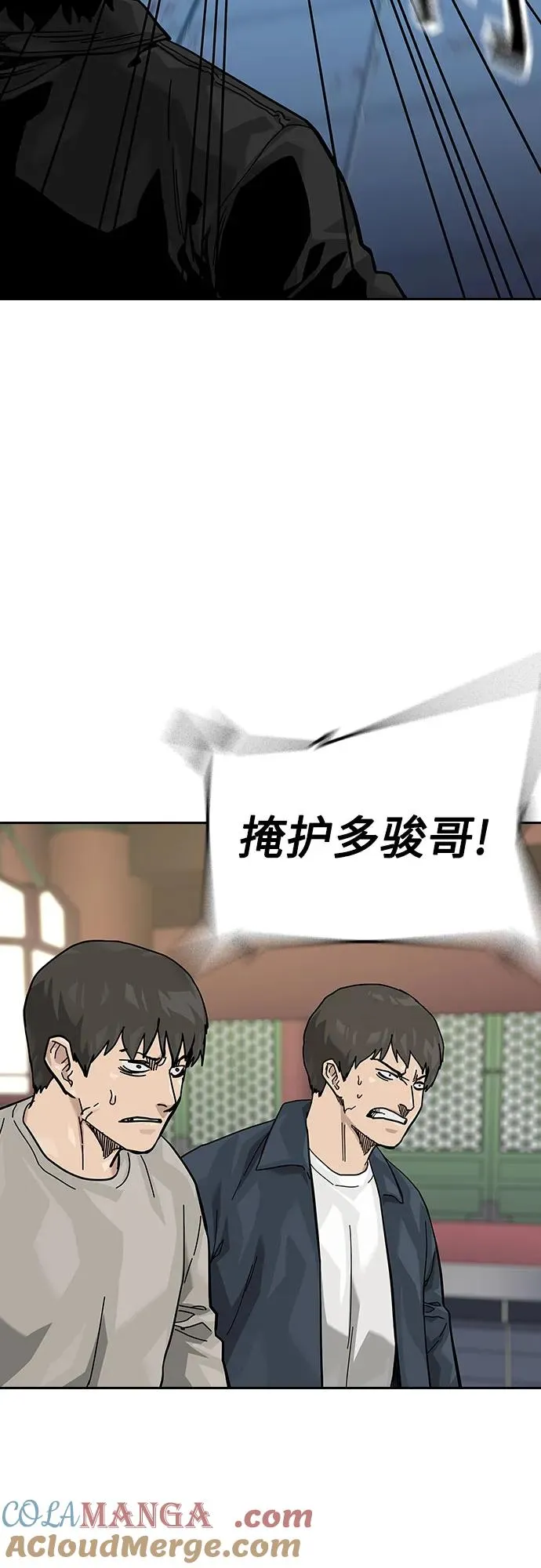 [第2季] 第81话32