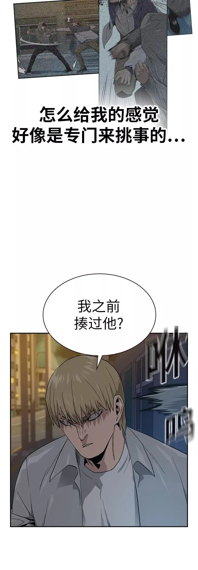 第20话44