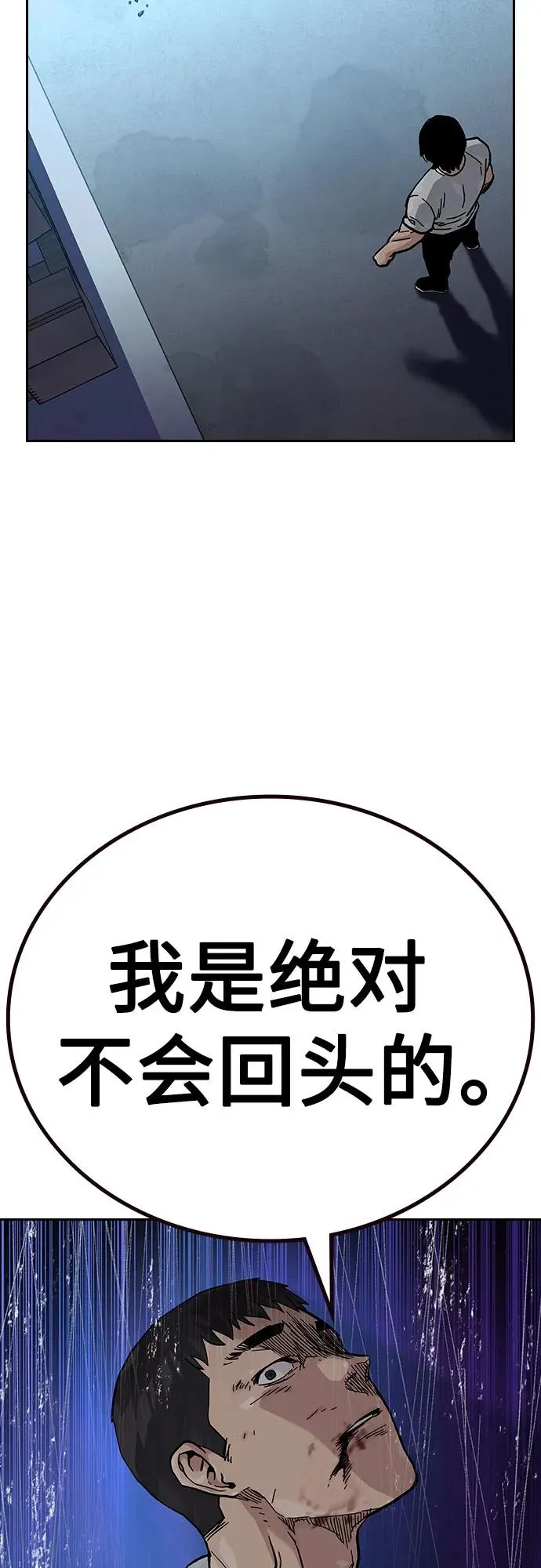 [第2季] 第53话50