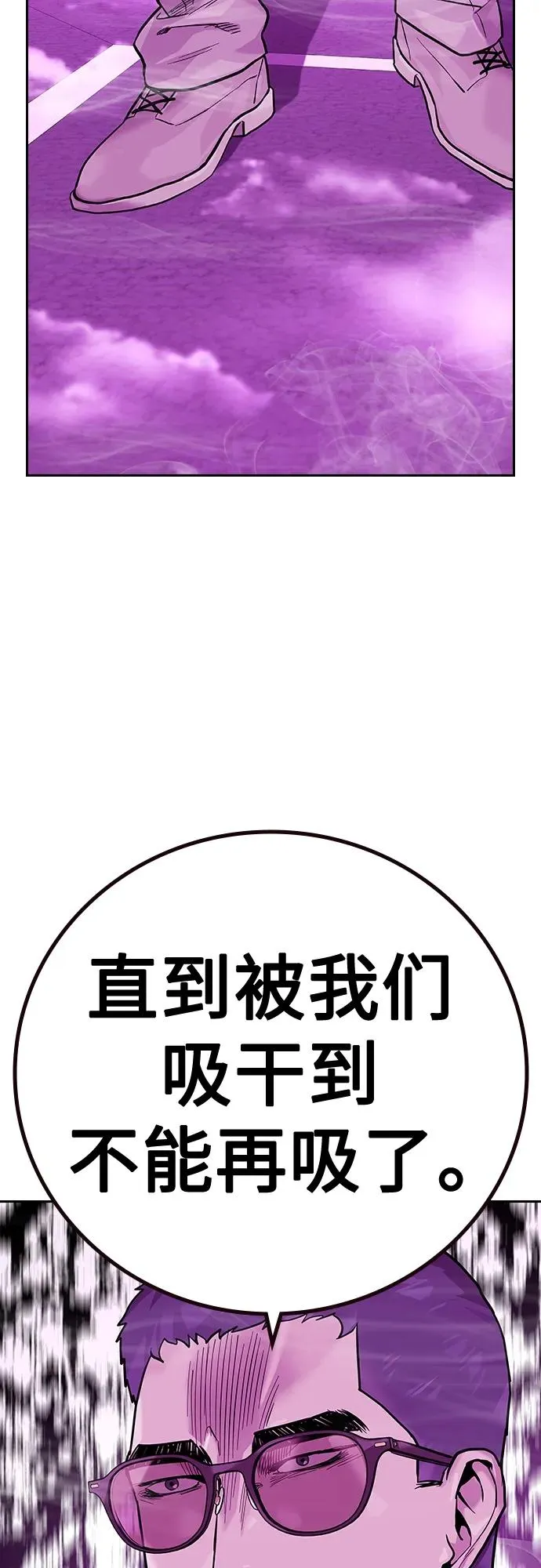 [第2季] 第23话71