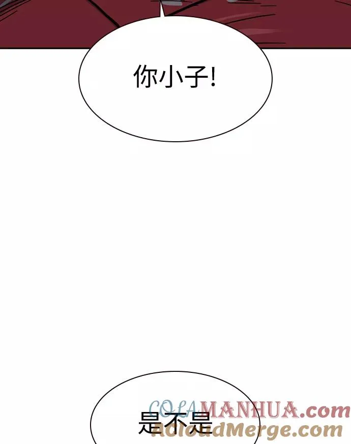 第23话81