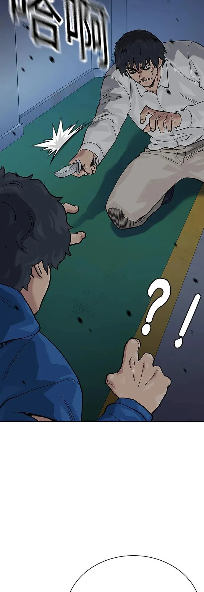[第2季] 第81话15