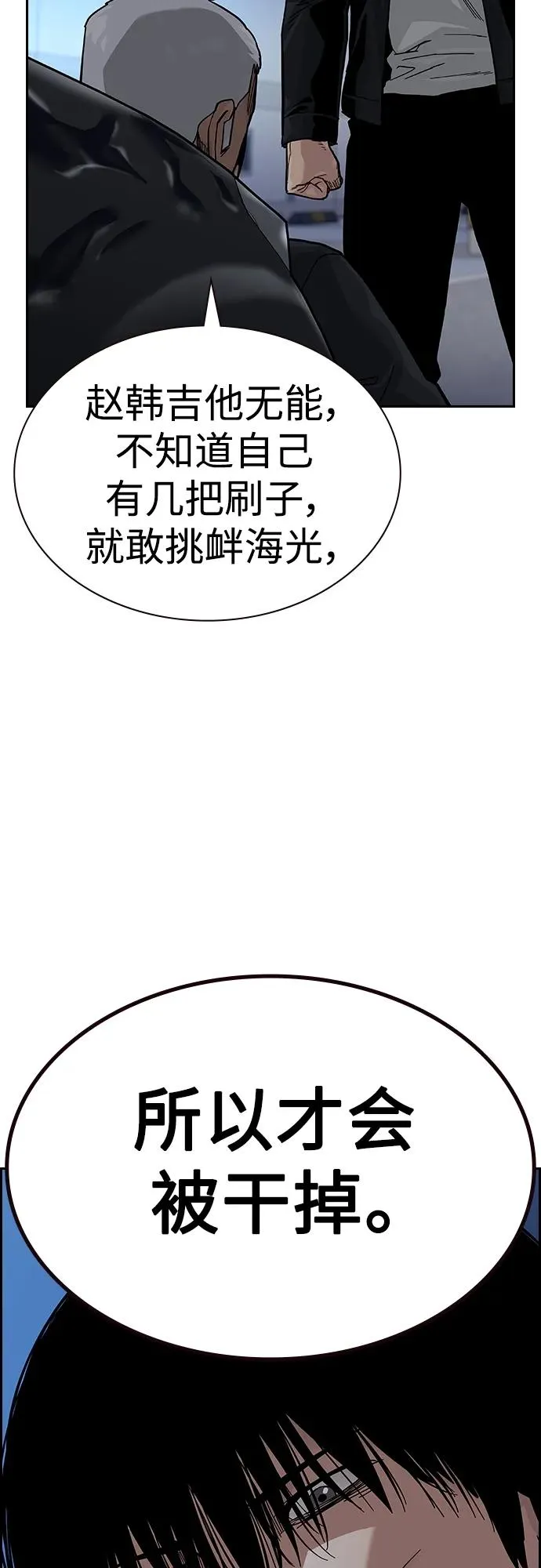 [第2季] 第41话38